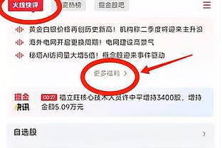 内线翻江倒海！哈尔滕施泰因6中2砍下12分20板2断4帽